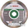 Отрезной диск алмазный Bosch 2.608.602.203