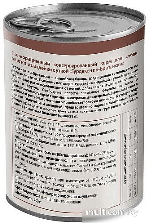 Консервированный корм для собак Мнямс Турдакен по-британски индейка с уткой 400 г