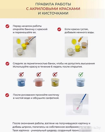 Картина по номерам ILikeGift Тропический отдых GLA142
