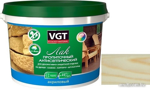 Лак VGT Пропиточный с антисептиком 9 кг (бесцветный)