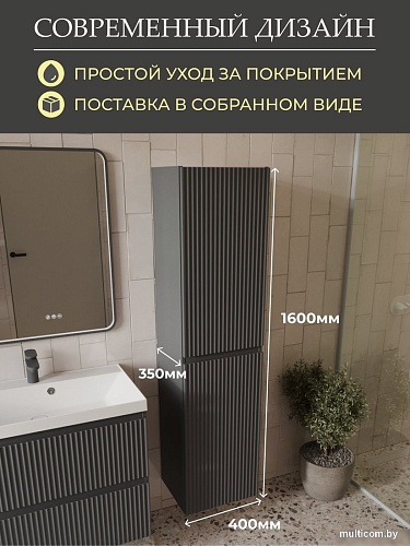 MebelVann Шкаф-пенал Эрика 1600x400x350 Eric_G_1600_400_350