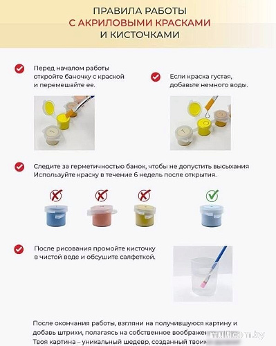 Картина по номерам ILikeGift Тропический отдых GLA142