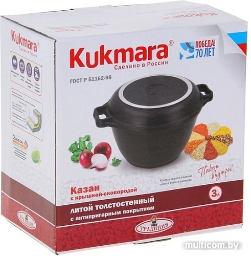 Казан Kukmara Традиция 172915