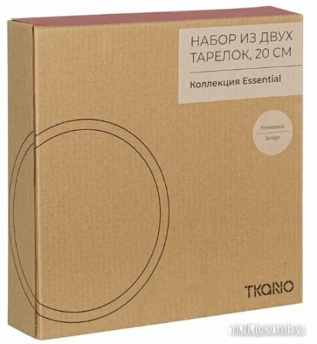 Набор тарелок Tkano Essential TK22-TW-PL0009 (2шт, бежевый)