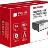 Зарядное устройство Rexant PWS-150