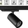 Трековый светильник Novotech Helix 359578