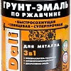 Грунт-эмаль Dali По ржавчине 3 в 1 0.75 л (ультрамарин)