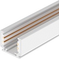 Шинопровод Arlight Mag-Orient-Track-2620-2000 037309
