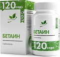Витамины, минералы NaturalSupp Бетаин Гидрохлорид (Betaine HCL), 600 мг, 120 капсул