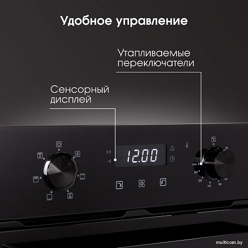 Электрический духовой шкаф Zigmund & Shtain E 174 B