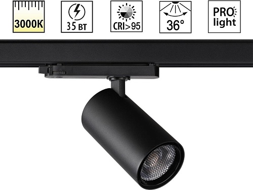 Трековый светильник Novotech Helix 359578