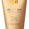 Гель после загара Liv Delano Velvet Sun 150 г