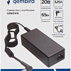 Gembird NPA-AC22