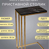 BZT Simmin Duo Golden SDGD001 (золотое двойное основание/черная доска)