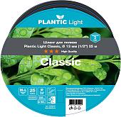 Шланг Plantic Light Classic O 13 мм 19160-01 (1/2?, 25 м)