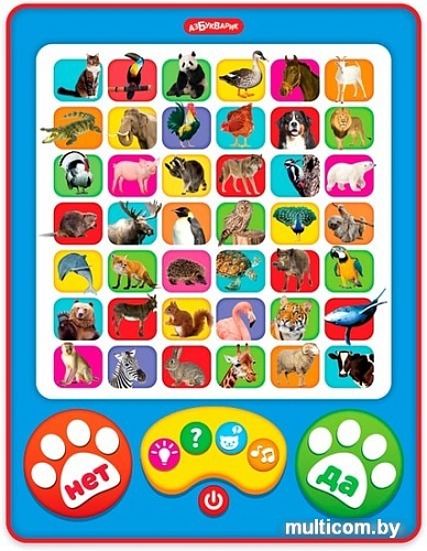 Интерактивный планшет Азбукварик Планшетик Мир животных 4680019286341