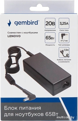 Gembird NPA-AC22