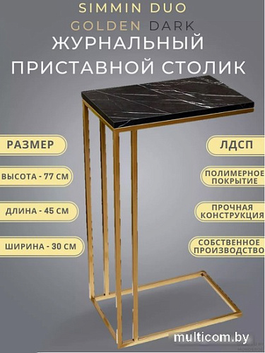 BZT Simmin Duo Golden SDGD001 (золотое двойное основание/черная доска)