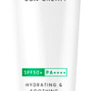 Крем солнцезащитный AHC С экстрактом Центеллы Safe On Essence Sun Cream SPF50+ PA++++ (50 мл)