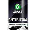 Grass Очиститель битумных пятен Antibitum 500 мл 150105