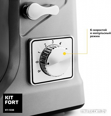 Миксер Kitfort KT-1338