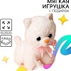 Классическая игрушка Milo Toys Мой лучший друг 7752875