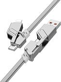 Кабель Borofone BU43 USB Type-C/Lighting - USB Type-C/USB Type-A (1.2 м, серый)