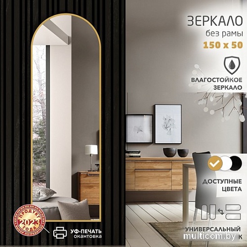 Алмаз-Люкс Д-091 150x50