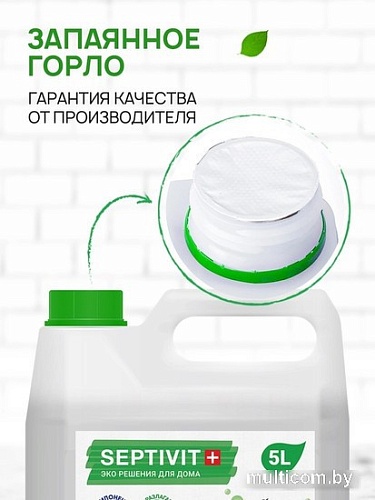 Средство для пола Septivit Bubble Gum (5 л)