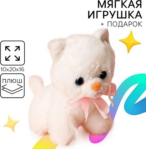 Классическая игрушка Milo Toys Мой лучший друг 7752875