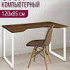 Стол Millwood Лофт Будапешт ДТ-4 120x85x75 (дуб табачный Craft/металл белый)