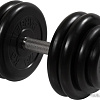 Гантели MB Barbell Профи 28.5 кг (вращающаяся ручка)