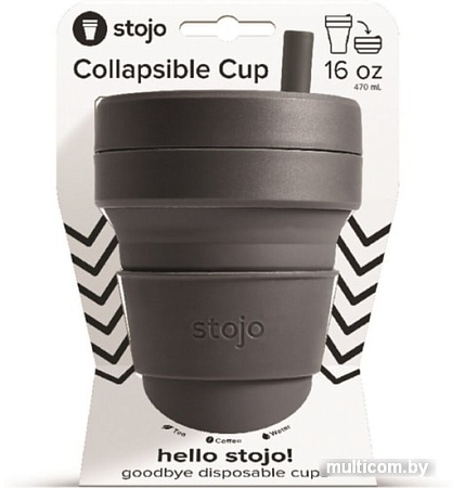 Stojo S2-CBN-C (уголь, 0.47 л)