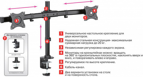 Кронштейн Arm Media LCD-T42