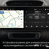 USB-магнитола Incar TMX2-7712-3
