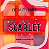 Декоративная косметика для глаз Beauty Bomb Scarlet