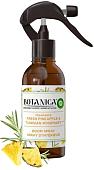 Спрей парфюмированный Air Wick Botanica 236 мл (свежий ананас и тунисский розмарин)
