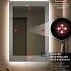 Зеркало с подсветкой eMZe Rectangle 50х70 LED.50.70.AF.4K (с подсветкой и антизапотеванием)