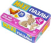 Развивающая игра Puzzle Time Где чей малыш? Макси-пазлы 5800953 (36 эл)