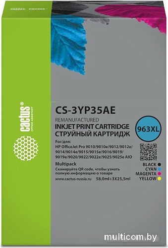 Картридж CACTUS CS-3YP35AE (аналог HP 3YP35AE)