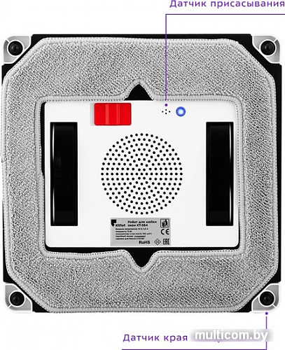 Робот для мытья окон Kitfort KT-564