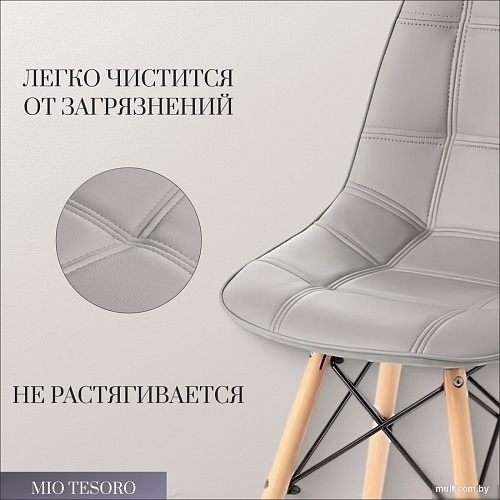 Стул Mio Tesoro Элма SC-004 (серый/дерево)