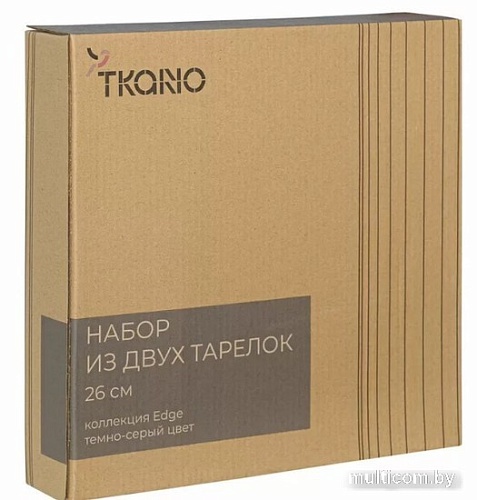 Набор тарелок Tkano Edge TK22-TW-PL0016 (2шт, темно-серый)