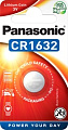 Батарейки Panasonic CR1632 CR-1632EL/1B