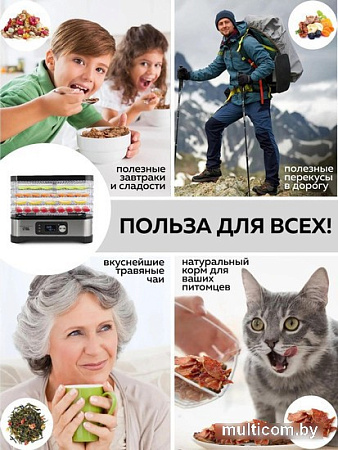 Сушилка для овощей и фруктов GFgril GFD-001