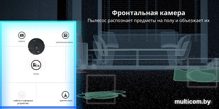 Робот-пылесос Roborock Q7 Max (международная версия, белый)