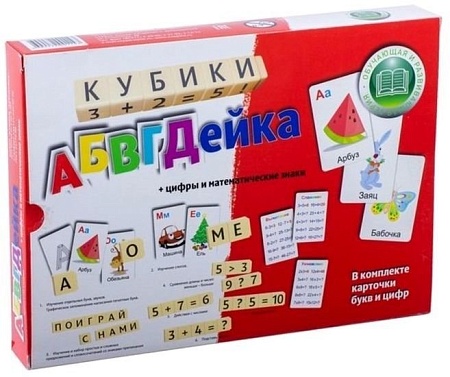 Кубики ЭРА Кубики АБВГДейка С187-57238307