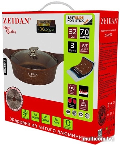 Жаровня ZEIDAN Z-50260