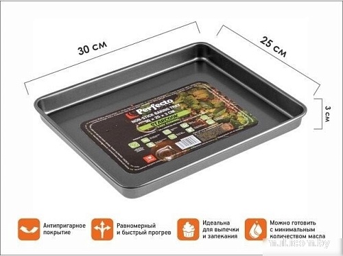 Perfecto Linea StarCook 16-302531