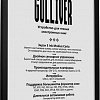 Электронная книга Onyx BOOX Gulliver